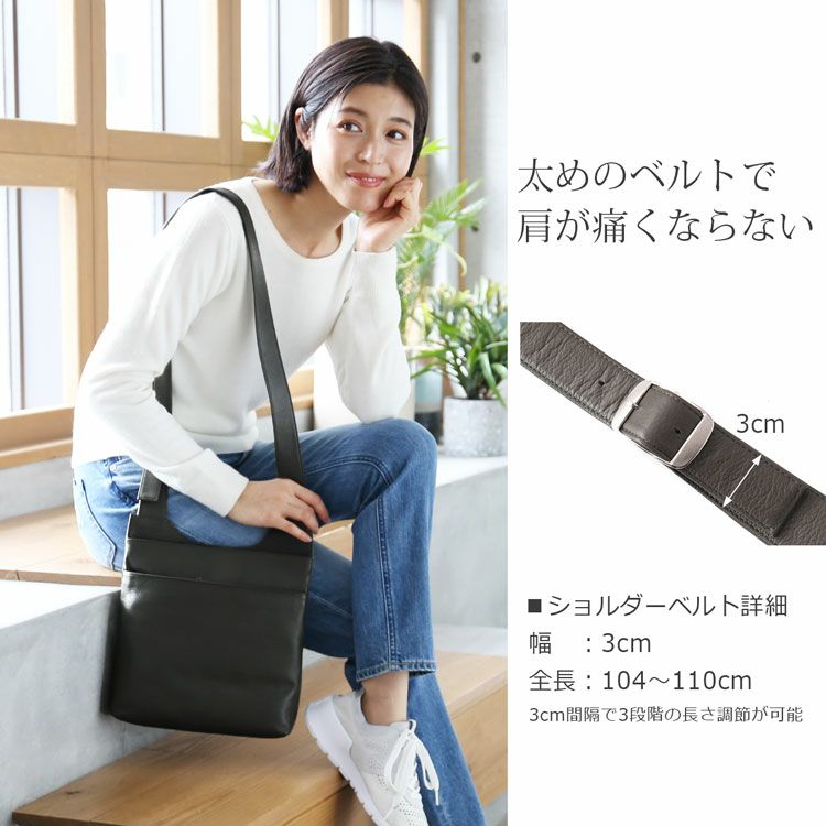 ドラマ衣裳協力品】Jamale 本革 ショルダーバッグ 日本製 4FB