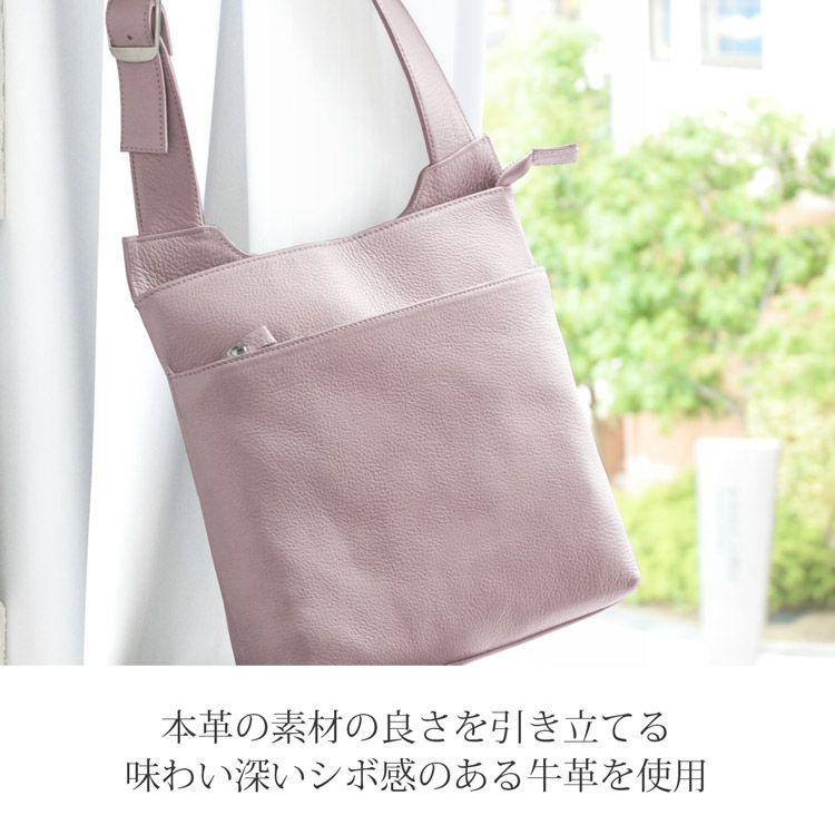 ドラマ衣裳協力品】Jamale 本革 ショルダーバッグ 日本製 4FB