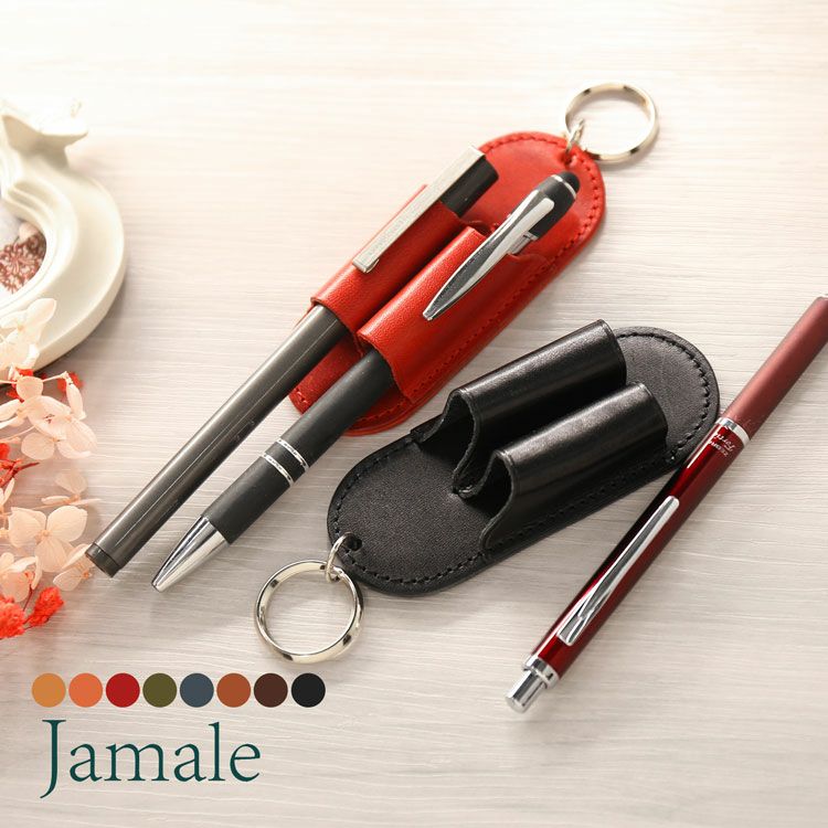 Jamale 栃木レザー 2本差し ペンホルダー リング付き 日本製