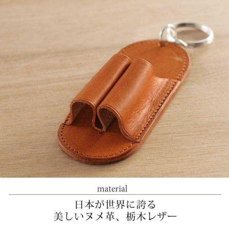 Jamale 栃木レザー 2本差し ペンホルダー リング付き 日本製