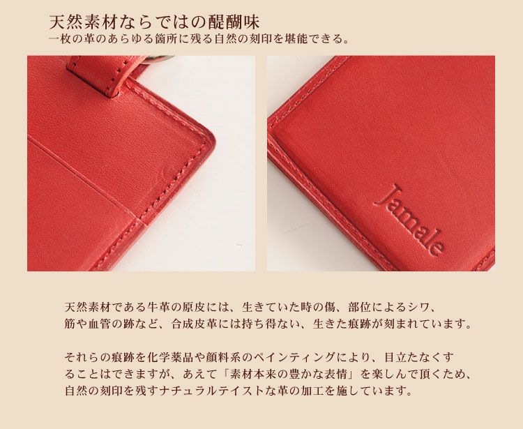名入れ 別途購入で可能】 Jamale 栃木レザー 通帳ケース 日本製