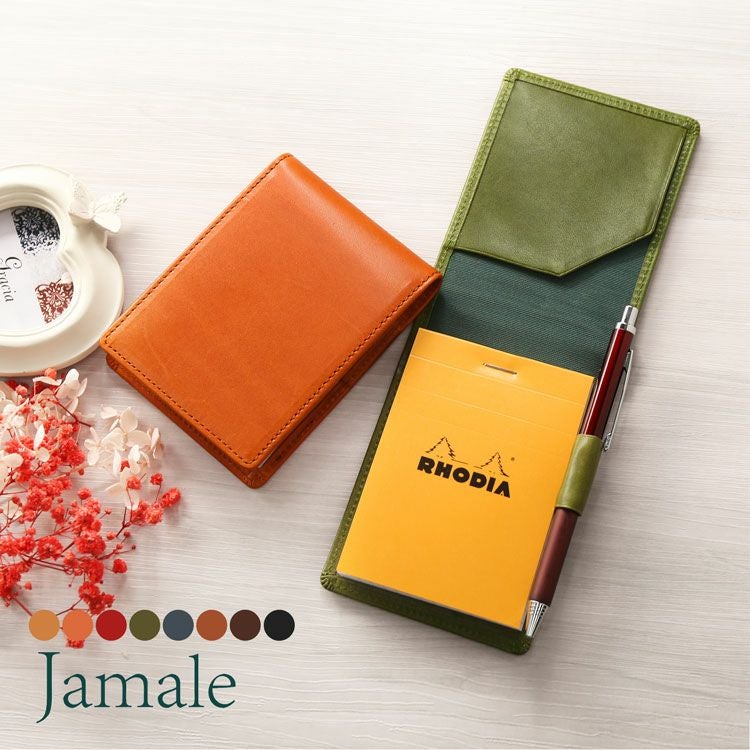 名入れ 別途購入で可能】 Jamale 栃木レザー No.11ロディア専用 メモ