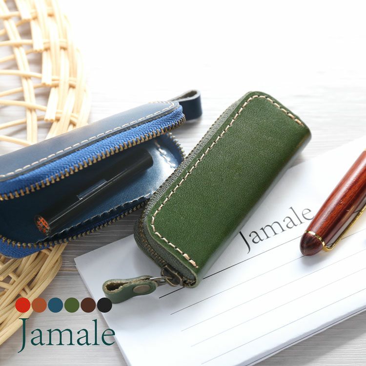 バンコ 手染めテラコッタマーブルの蓋付き大容量シザーケース 名入れ 別途購入で可能】 Jamale 栃木レザー 印鑑ケース 日本製