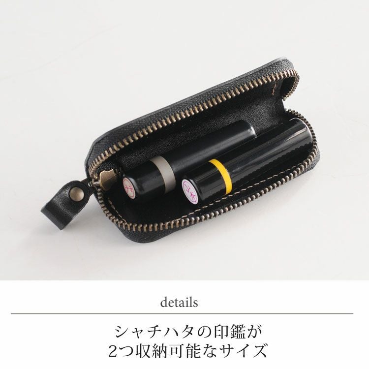 バンコ 手染めテラコッタマーブルの蓋付き大容量シザーケース 名入れ 別途購入で可能】 Jamale 栃木レザー 印鑑ケース 日本製