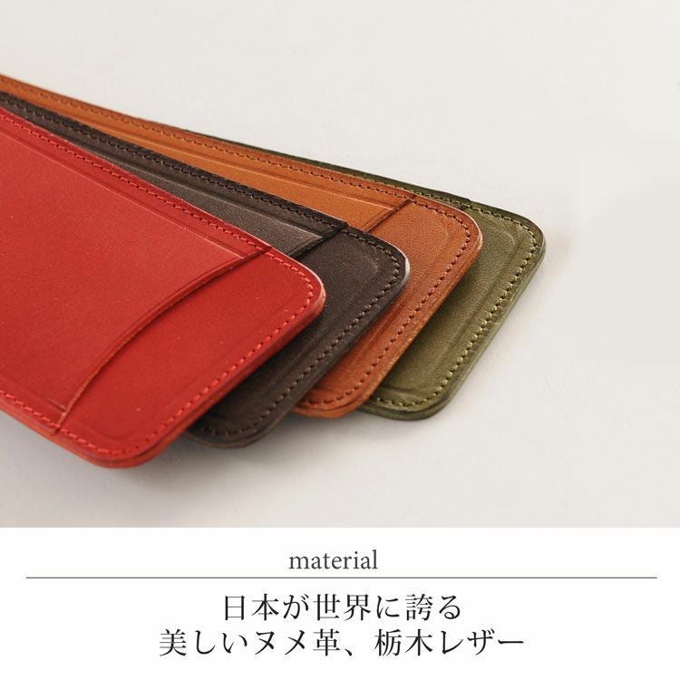 名入れ 別途購入で可能】 Jamale 栃木レザー 薄型 ペンケース 日本製