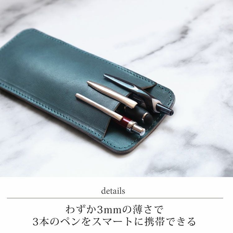 名入れ 別途購入で可能】 Jamale 栃木レザー 薄型 ペンケース 日本製