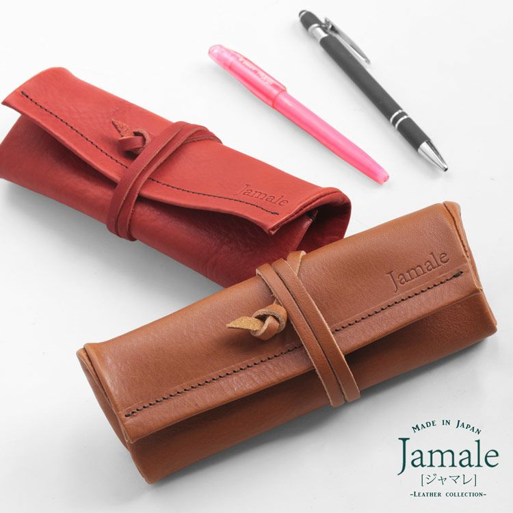 名入れ 別途購入で可能】Jamale 栃木レザー ロールタイプ ペンケース 4FA
