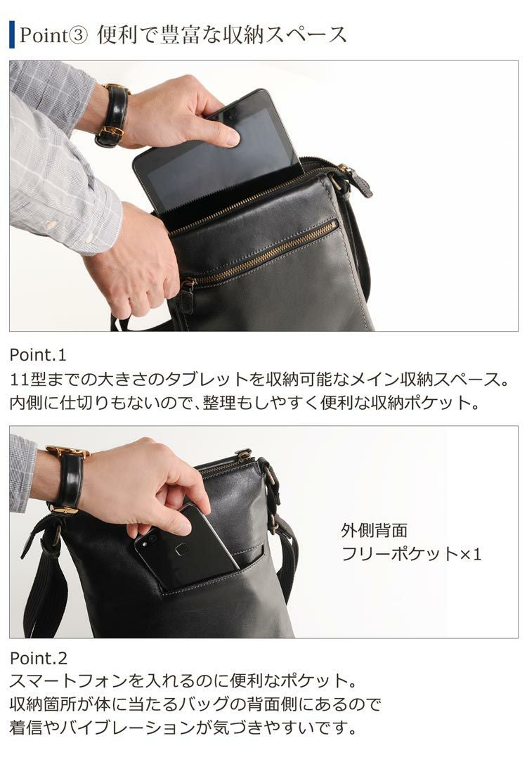 名入れ 別途購入で可能】Jamale 防水レザーショルダーバッグ 4FB