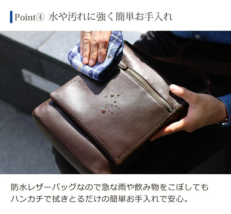 名入れ 別途購入で可能】Jamale 防水レザーショルダーバッグ 4FB