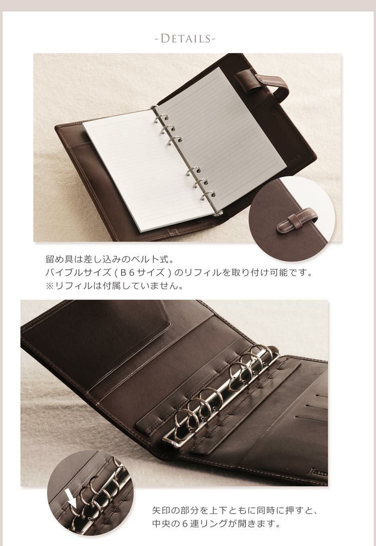 名入れ 別途購入で可能】Jamale 栃木レザー バイブルサイズ 手帳カバー 4FA
