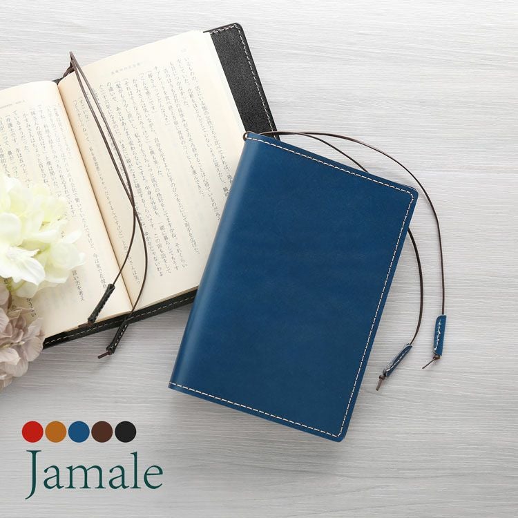名入れ 別途購入で可能】Jamale 栃木レザー 文庫サイズ ブックカバー