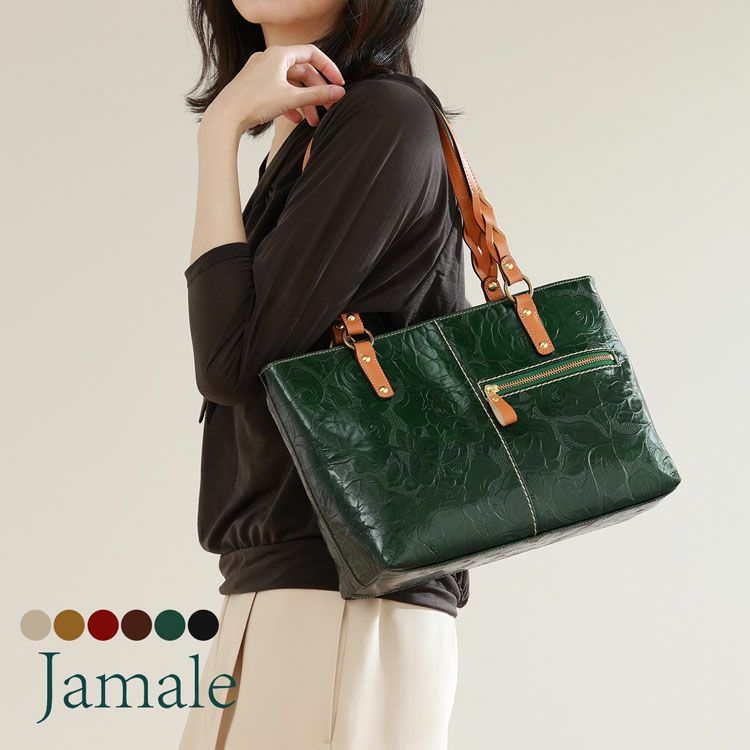 Jamale 本革 ローズ柄 型押し トートバッグ 日本製 4FB