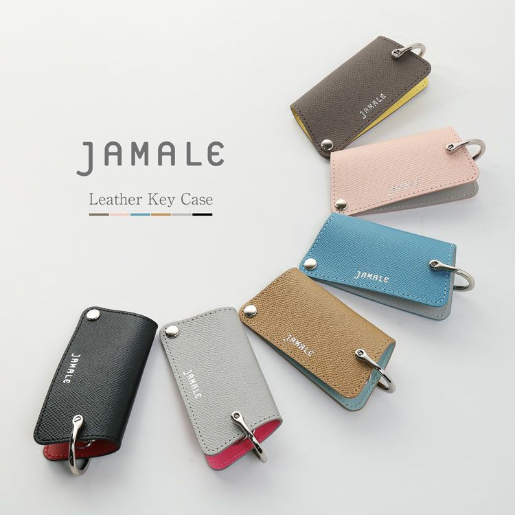 名入れ 別途購入で可能】Jamale バイカラー 本革 スマートキーケース