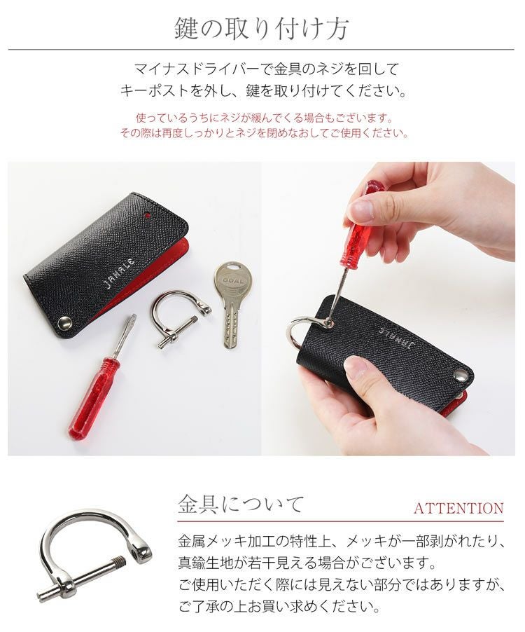 名入れ 別途購入で可能】Jamale バイカラー 本革 スマートキーケース