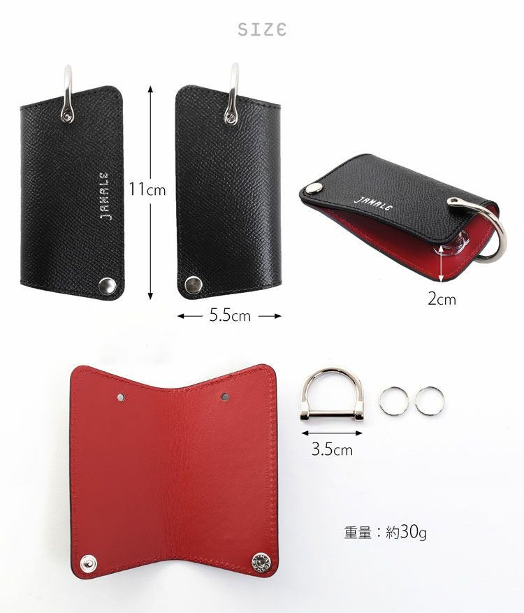 名入れ 別途購入で可能】Jamale バイカラー 本革 スマートキーケース