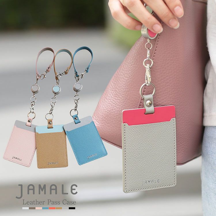 Jamale パスケース リール付き【ネコポスで送料無料】