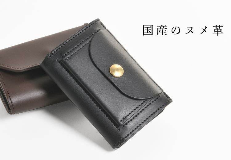 Jamale ヌメ革 ミニ財布 4FC