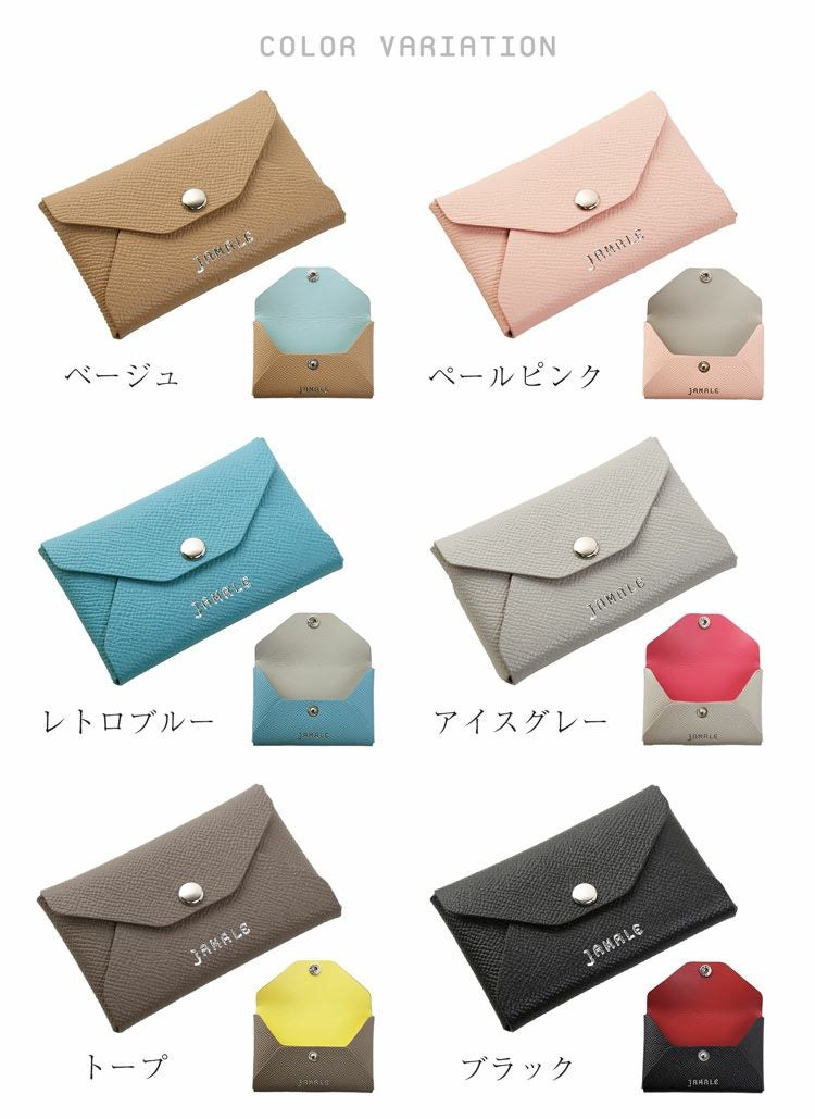 Jamale スマホ 背面ポケットカードケース【ネコポスで送料無料】 4FA