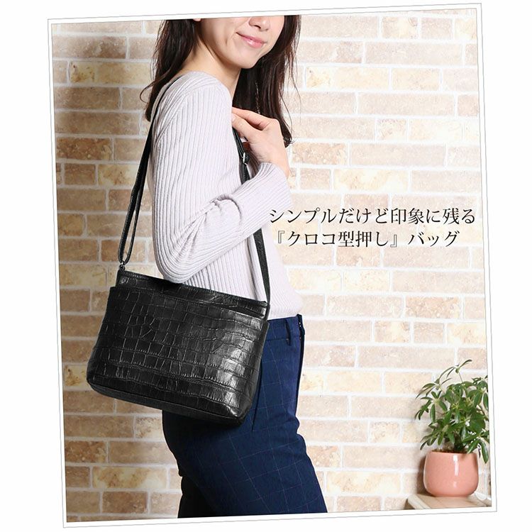 Jamale クロコダイル 型押し ショルダーバッグ 4FB