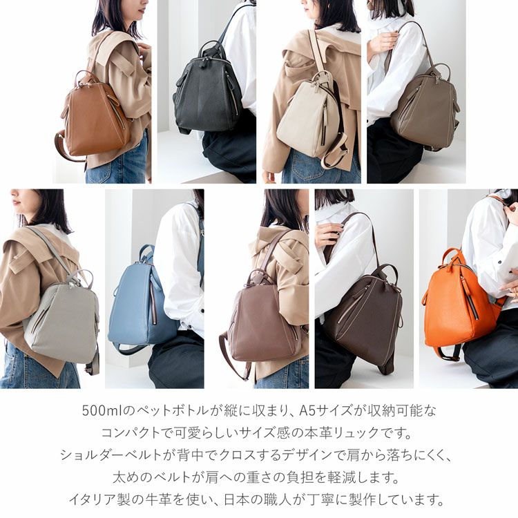 Jamale 小さめ リュック 日本製 4FB