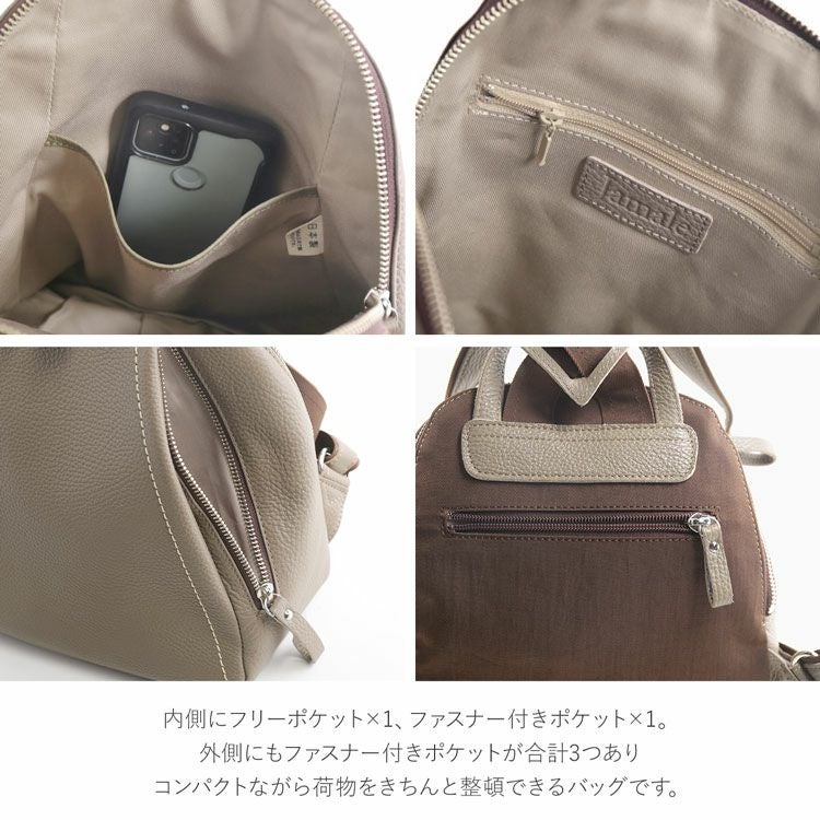 Jamale 小さめ リュック 日本製 4FB