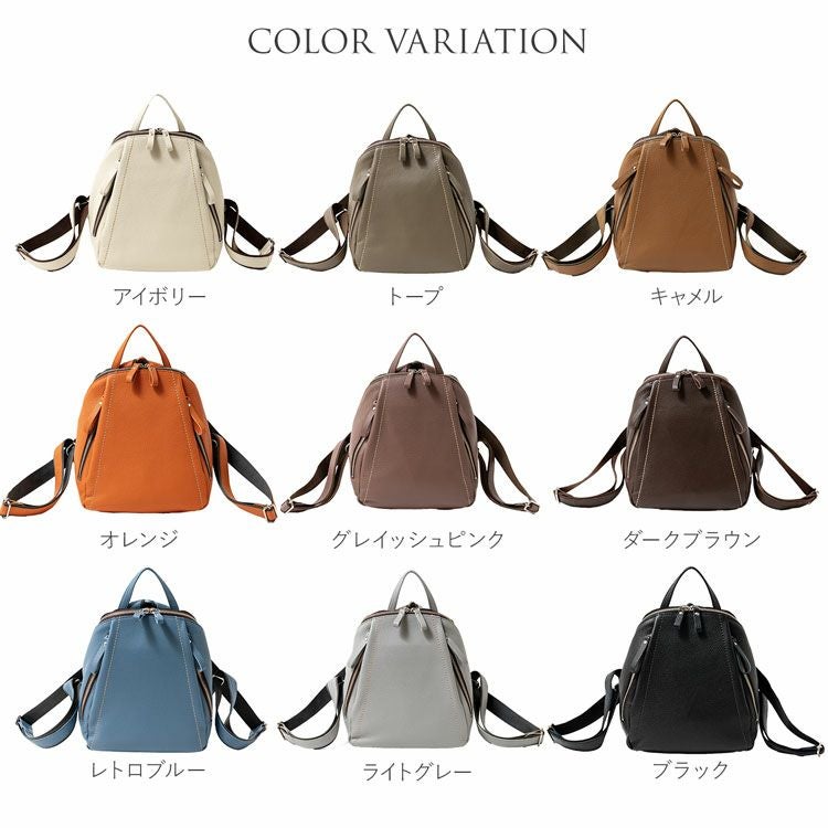 Jamale 小さめ リュック 日本製 4FB