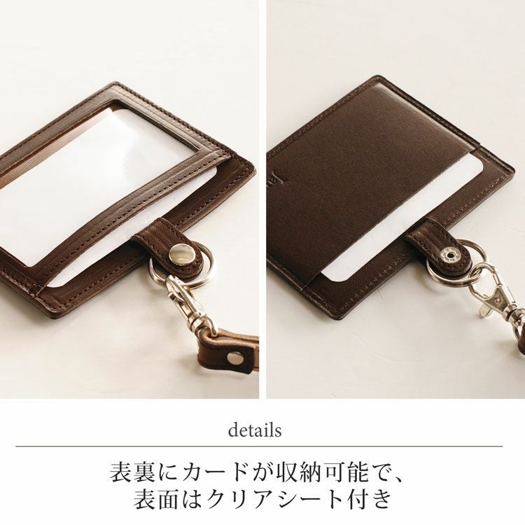 名入れ 別途購入で可能】Jamale 栃木レザー 横型 IDカードホルダー 4FA