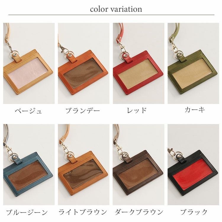 名入れ 別途購入で可能】Jamale 栃木レザー 横型 IDカードホルダー 4FA