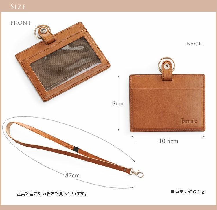 名入れ 別途購入で可能】Jamale 栃木レザー 横型 IDカードホルダー 4FA