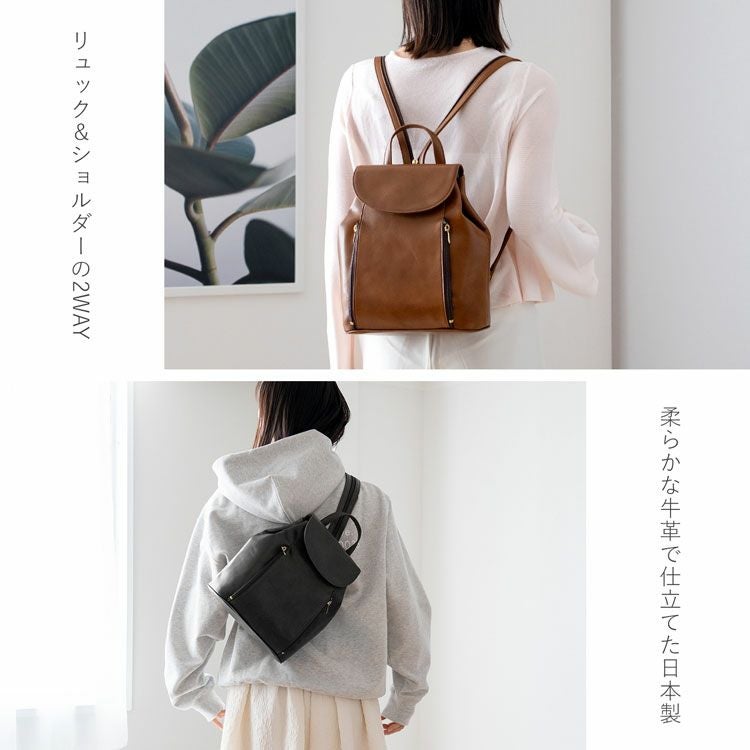 Jamale 本革 小さめ リュック 日本製 4FB