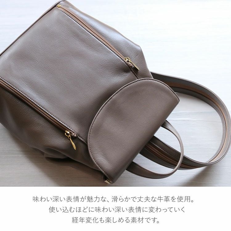 牛革2wayリュック＆ショルダーバッグ(No.7305)