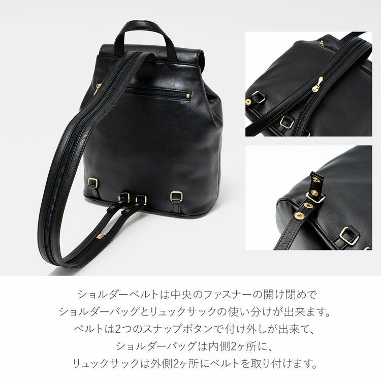 牛革2wayリュック＆ショルダーバッグ(No.7305)