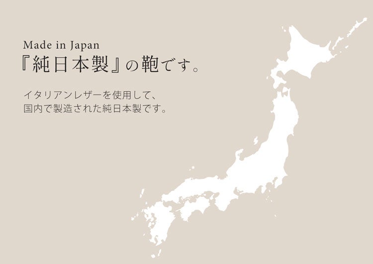 Jamaleジャマレ日本製フォーマルバッグシュリンクレザーハンドバッグブラック