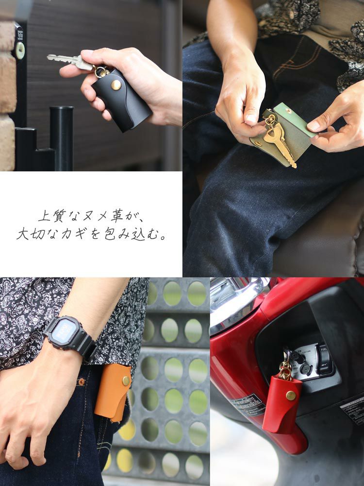 Jamale ヌメ革 コンパクト キーケース 日本製 4FC【ネコポスで送料無料】