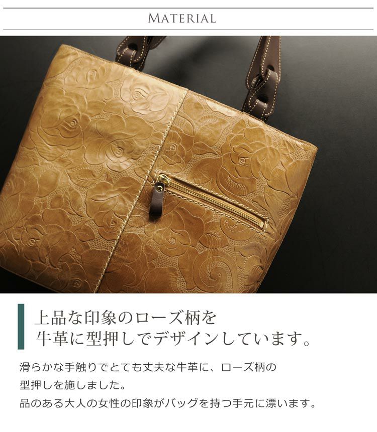 Jamale ローズ柄 型押し ハンドバッグ 4FB