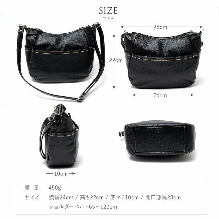 日本製本革ショルダーバッグJamaleのサイズ