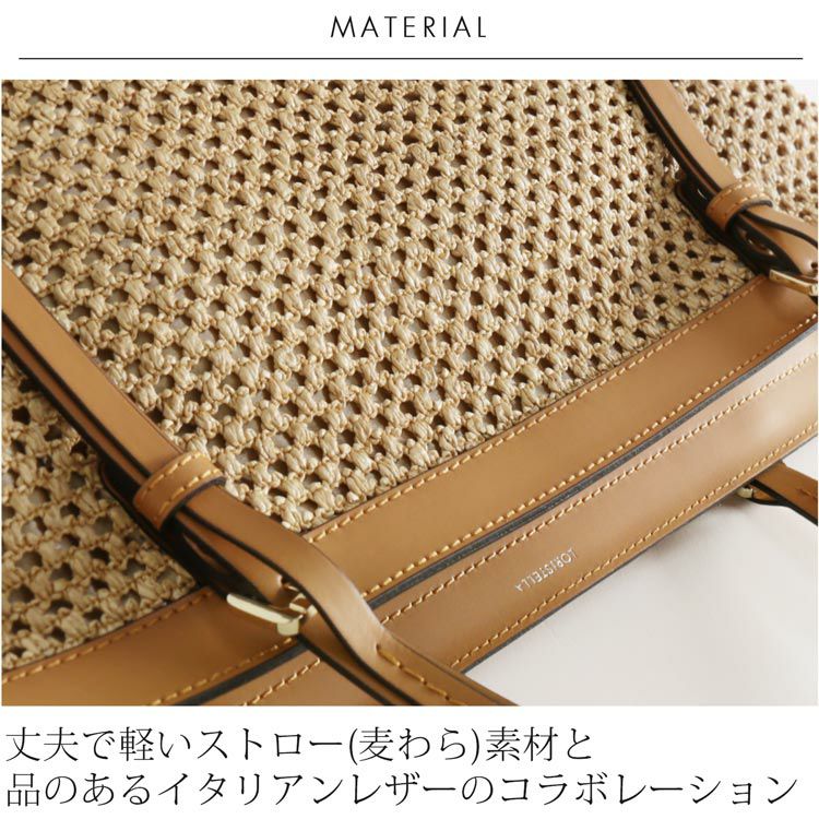 ハンドバッグ レディース 本革 かごバッグ ロリステッラ かごバッグ