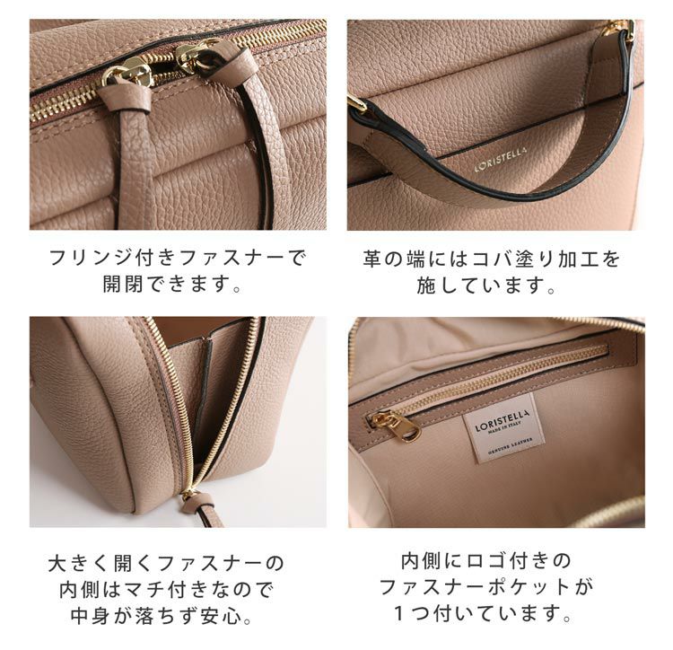 ロリステッラ バッグ レディース ハンドバッグ 小さめ 軽量 きれいめ