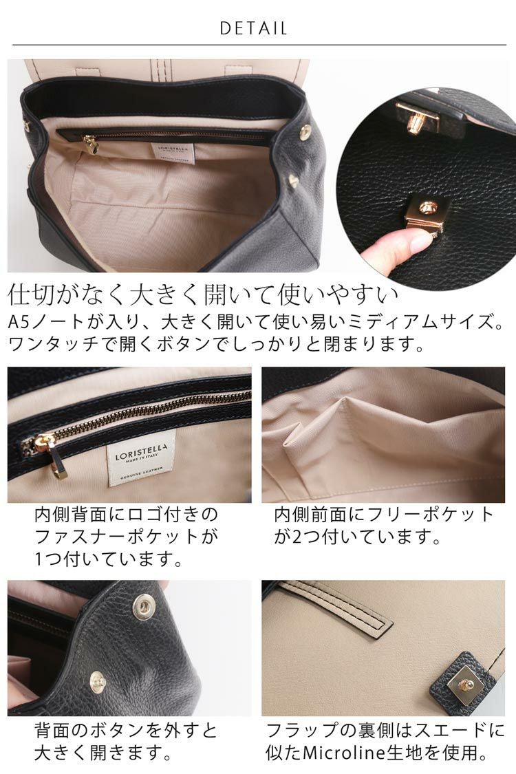 LORISTELLA ロリステッラ 本革 ハンドバッグ レディース 2way