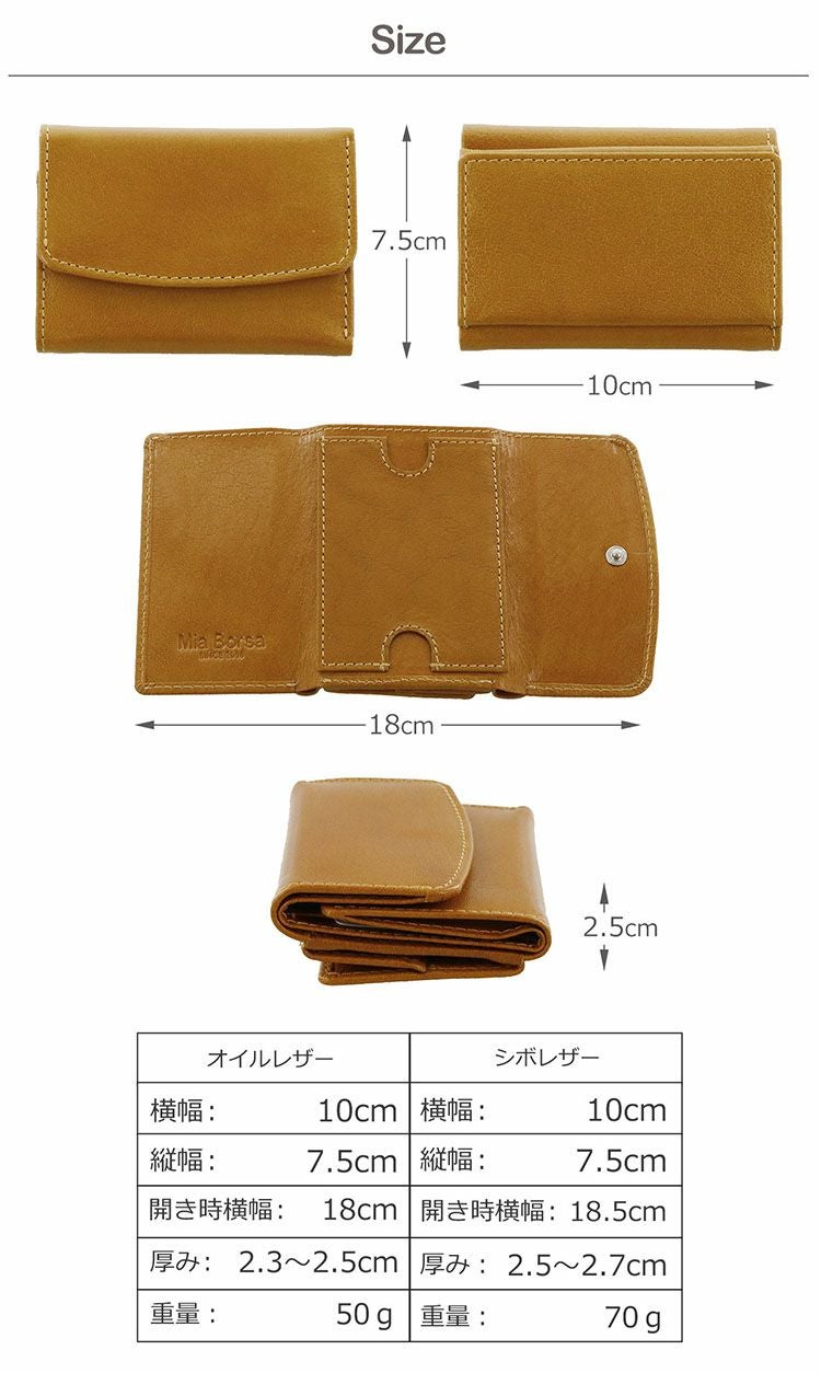 名入れ 別途購入で可能】ミニ財布 本革 三つ折り レディース