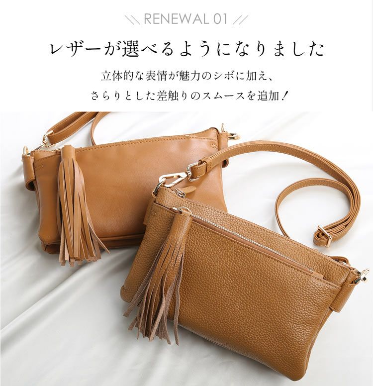 mieno spira diva ショルダーバッグ ポシェット ミニバッグ フリンジ