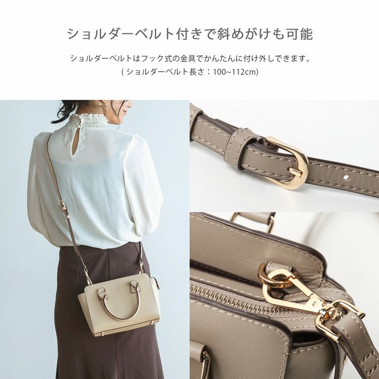 こうの早苗おしゃれな2wayバッグ　ショルダーベルト付き mieno kukka 本革 ミニバッグ ショルダーベルト付き 2WAY レディース