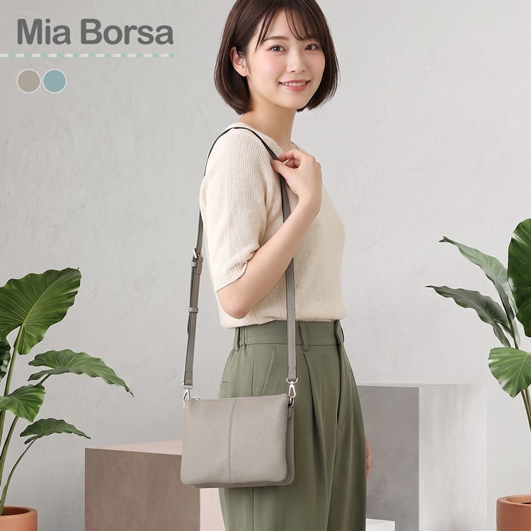 Mia Borsa 本革 ショルダーバッグ レディース 斜めがけ 小さめ