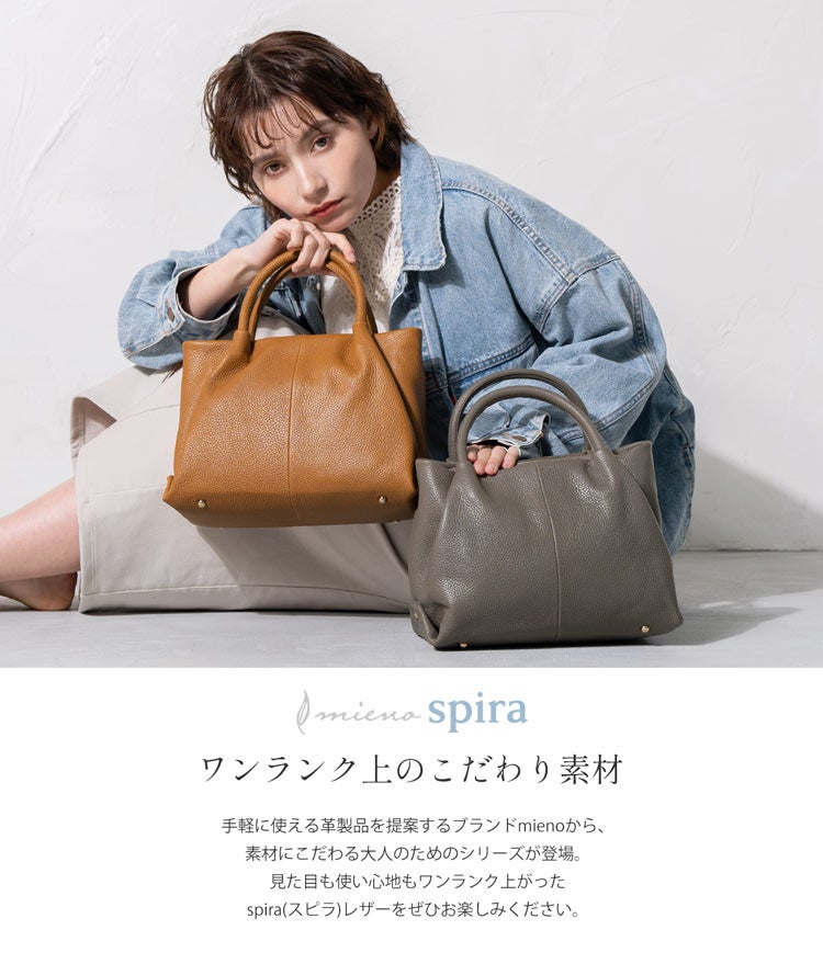 コーディネート上手なシンプル2wayバッグレディース