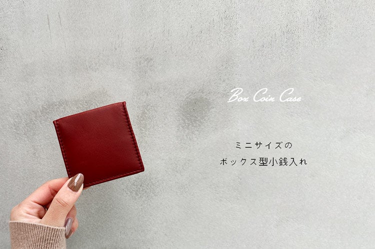 mieno牛革BOX型小銭入れ(07000399r)