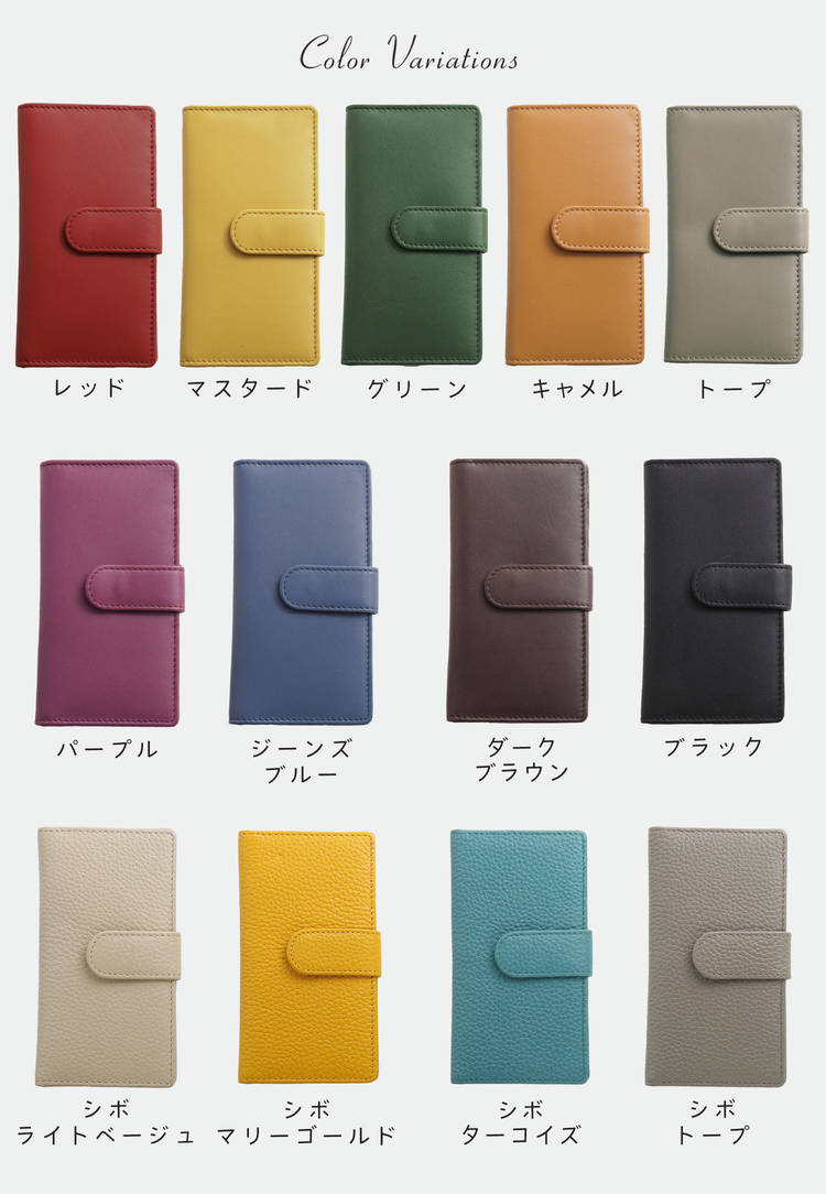 mieno牛革カードケース手帳型レザー縦型カラー