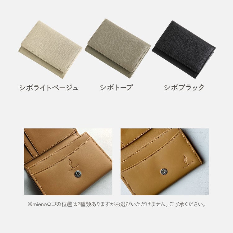 mieno牛革名刺入れレディース本革