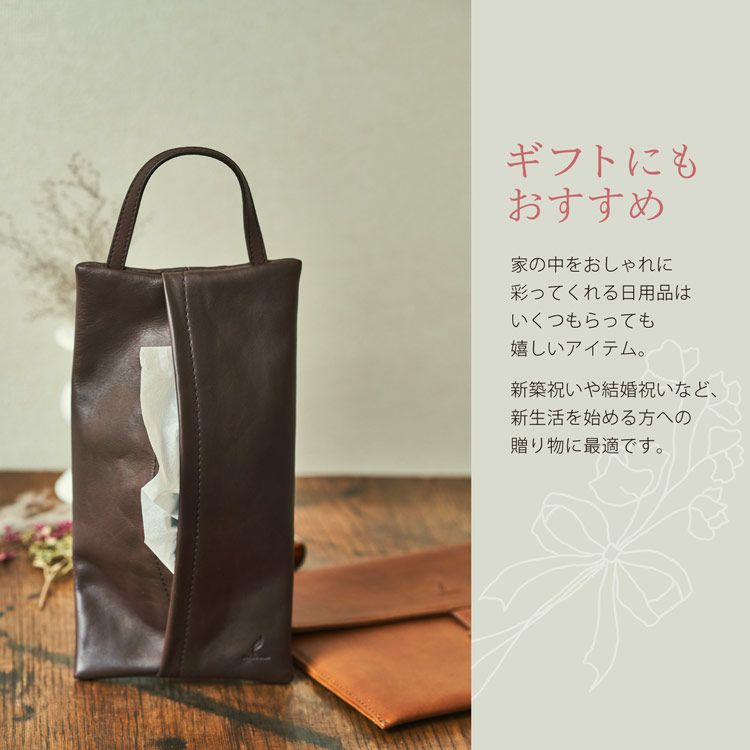 mieno nova 本革 ティッシュケース ギフト