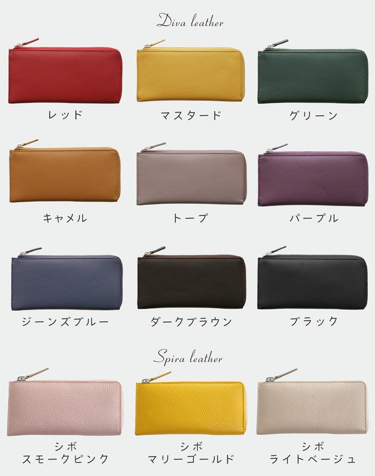 mieno L字ファスナー 長財布 薄型 スリム レディース 【ネコポスで送料