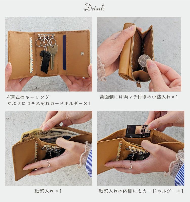 mieno(ミエノ) キーケース財布